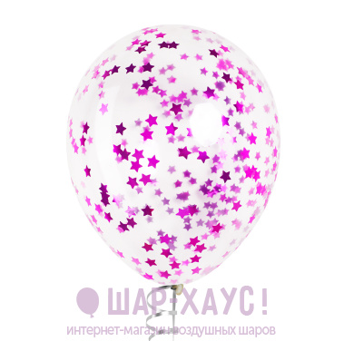 Воздушный шар с конфетти "Фуксия звезды"  фото
