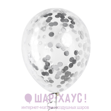 Воздушный шар с конфетти "Серебро металлик большие"  фото