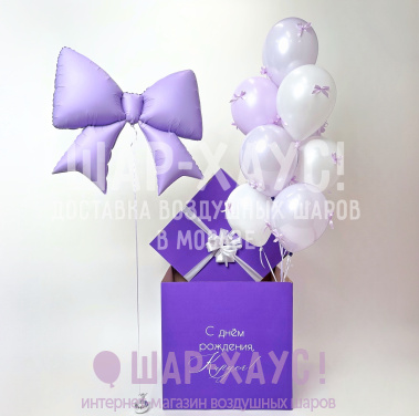 Коробка сюрприз с шарами "Сиреневый бантик" фото