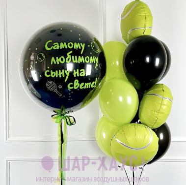 Композиция из шаров "Теннис"  фото