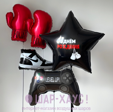 Композиция из шаров "Крутые перчатки"  фото