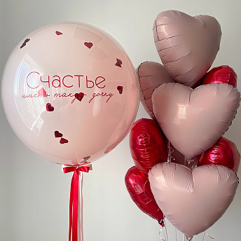 Композиция из шаров "Счастье иметь такую дочку" 