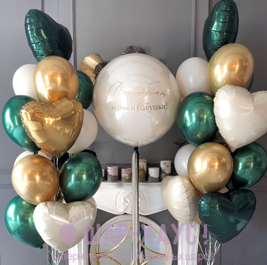 Композиция из шаров "Золотой малахит"  фото