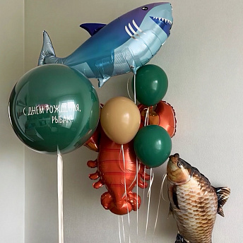 Композиция из шаров "С ДР, Рыбак!" 