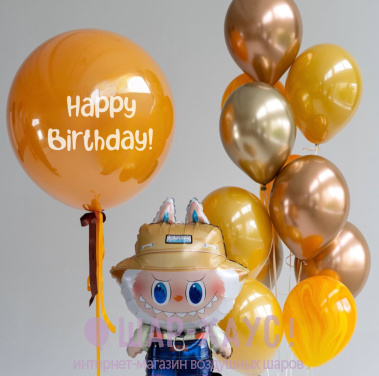 Композиция из шаров "Лабубу - желтый праздник"  фото