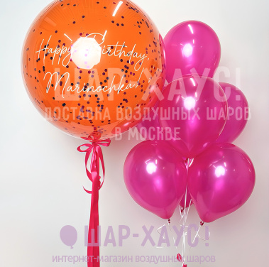 Композиция из шаров "Фуксия апельсин"  фото