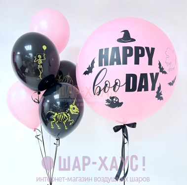 Композиция из шаров "Happy BooDay!"  фото