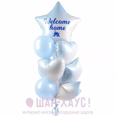 Букет из воздушных шаров "Welcome home" фото