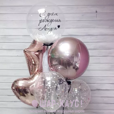 Композиция из шаров "Розовый блеск"