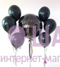 Композиция из шаров "Роскошный глянец"
