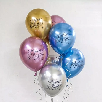Воздушные шары хром "С днем рождения"