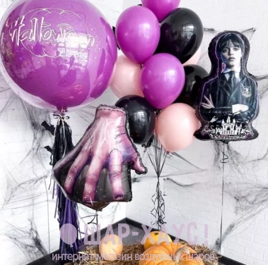 Композиция из шаров с гелием "Уэнсдей Аддамс" фото
