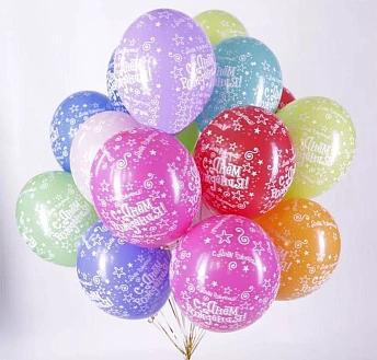 Букет из шаров с гелием "С днем рождения 2"