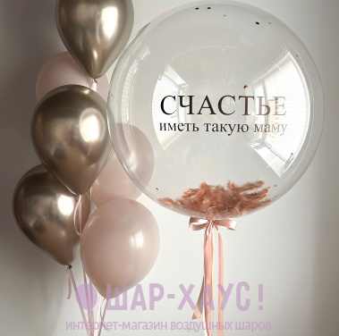 Композиция из шаров "Мамуля, ты счастье!"  фото