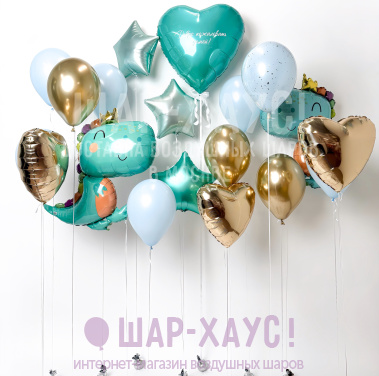 Композиция из шаров "Роскошный Динозаврик в короне" фото