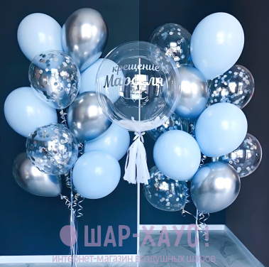 Композиция из шаров "Небесное крещение"  фото