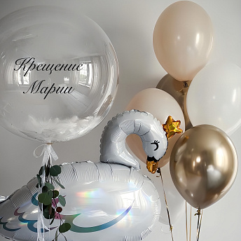 Композиция из шаров на крещение "Нежный лебедь"