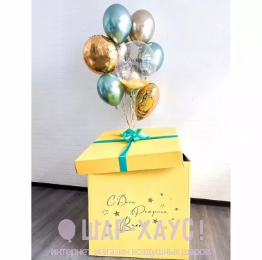 Коробка сюрприз с шарами "Веселое поздравление" фото