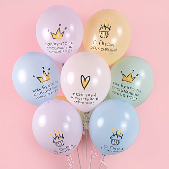 Воздушные шары с надписями "Ассорти макарунс с днем рождения"