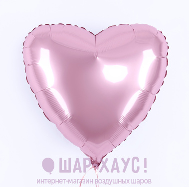 Фольгированное сердце "Розовый сатин" фото