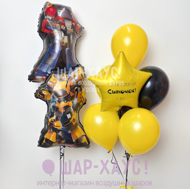 Композиция из шаров "Трансформеры"  фото