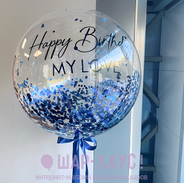 Воздушный шар Бабл "Синий металлик" фото