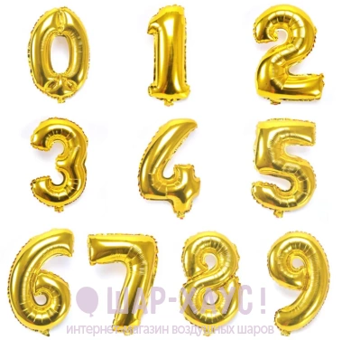 Фольгированные шары цифры "Золото" 1 шт. (102 см) фото