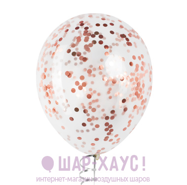 Воздушный шар с конфетти "Розовое золото металлик"  фото