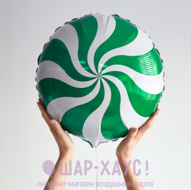 Фольгированный круг "Карамелька зеленая" фото