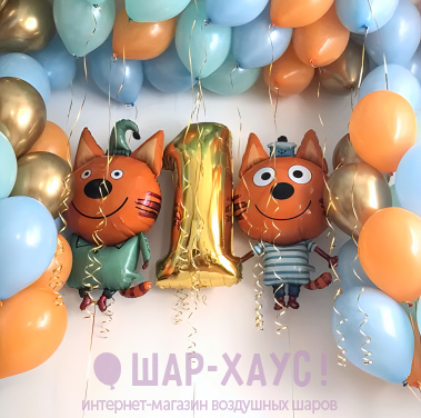 Композиция из шаров "ЮХХУ Коржик и Компот!" фото