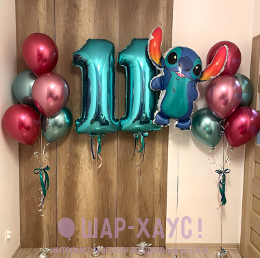 Композиция из шаров "Стич - яркий хром" фото