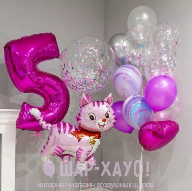 Композиция из шаров "Яркий день рождения ребенка" фото