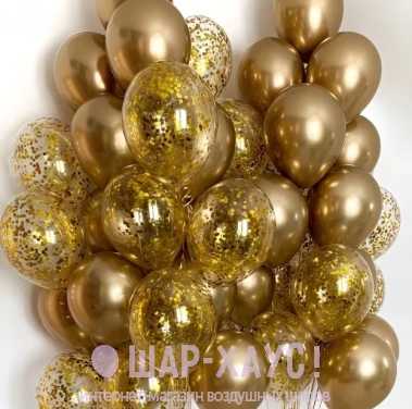 Букет из воздушных шаров с гелием "Золото" фото