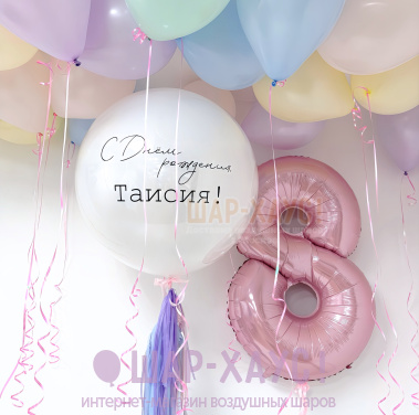 Композиция из шаров "Макарунс"  фото