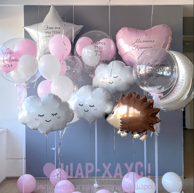 Композиция из шаров "Нежный ежик" фото