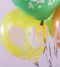 Воздушные шары с гелием "БУБА разноцветные"