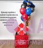 Коробка сюрприз с шарами "Паровозик"