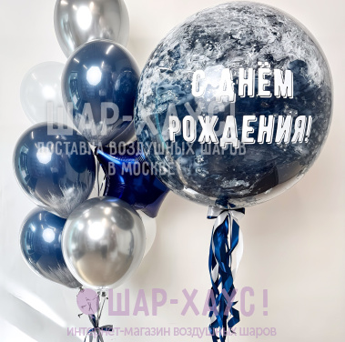 Композиция из шаров "Синий мрамор"  фото