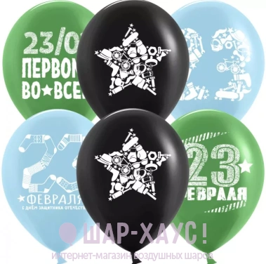 Воздушные шары с надписями "С днем защитника отечества!" фото