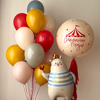 Композиция из шаров "Аттракцион" 