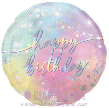Фольгированный круг "HB Сияние" фото