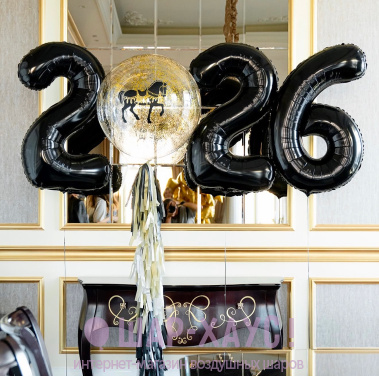 Композиция из шаров "2026"  фото