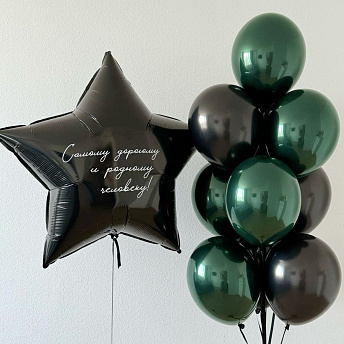 Композиция из шаров "Родному человеку" 