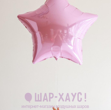 Фольгированная звезда "Розовый пастель" фото