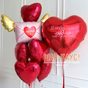Композиция из шаров "Мое сокровище" 