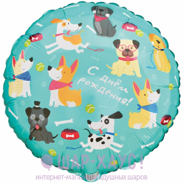 Фольгированный круг "Собачки Мятный" фото