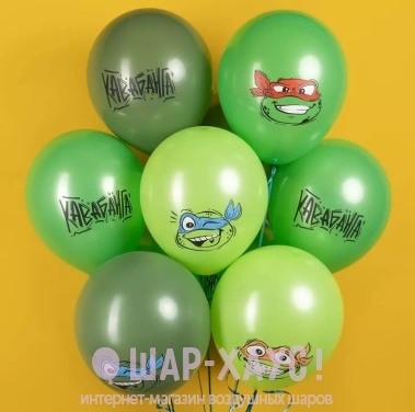 Воздушные шары с рисунками "Черепашки ассорти зеленого" фото