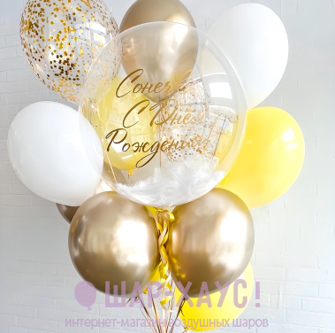 Букет из шаров "Теплота" фото