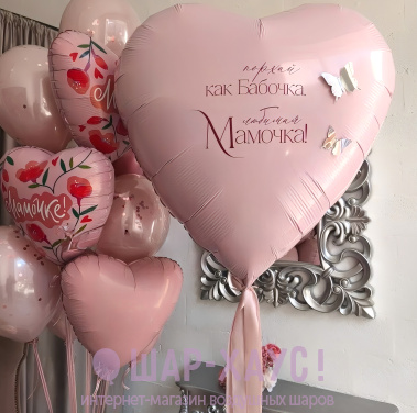 Композиция из шаров "Порхай"  фото