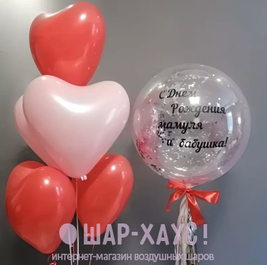 Композиция из шаров "С днем рождения, мамуля и бабушка" фото